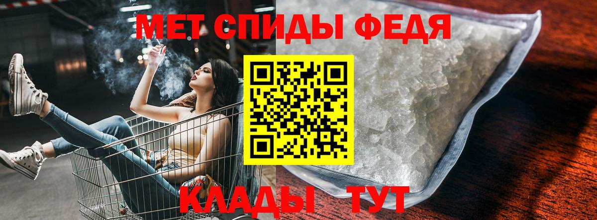 Новомосковск  Амфетамин  Вход с VPN  Амфетамин VHQ 