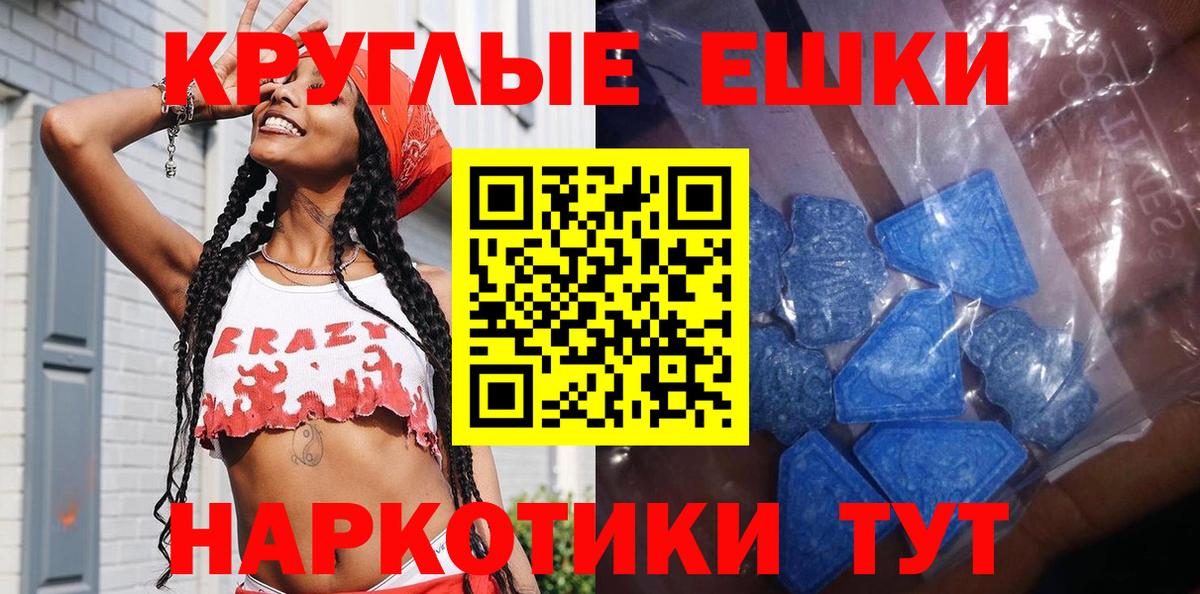 Ecstasy  Экстази таблы  дарк нет клад  Ecstasy Philipp Plein  Новомосковск  Вход с VPN 