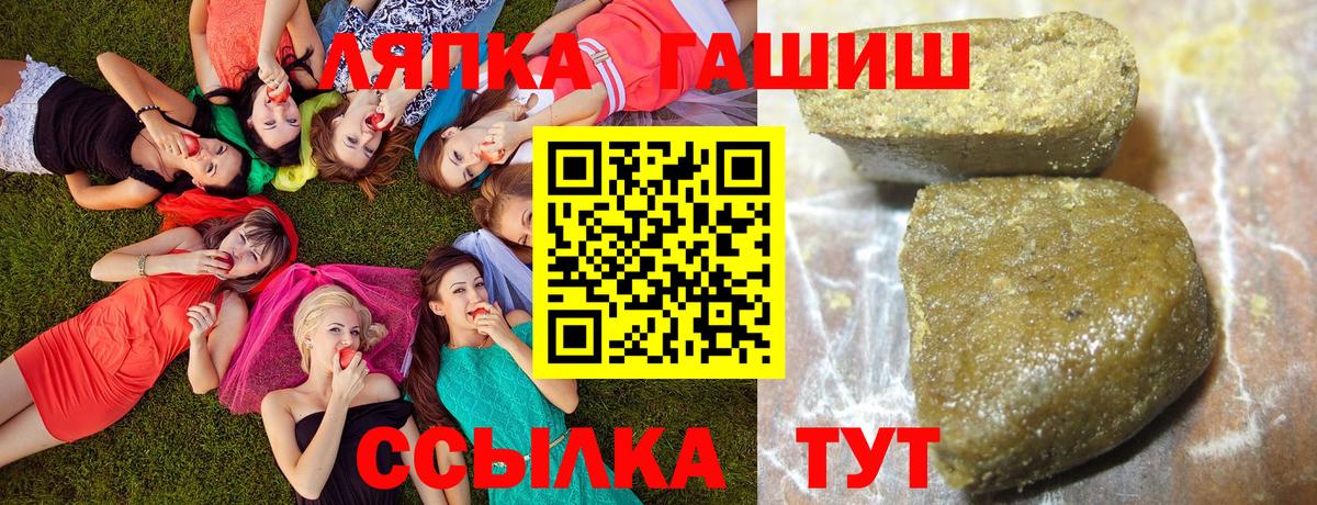 ГАШИШ  Гашиш гашик  цены   Вход с VPN  ГАШ убойный  Новомосковск 