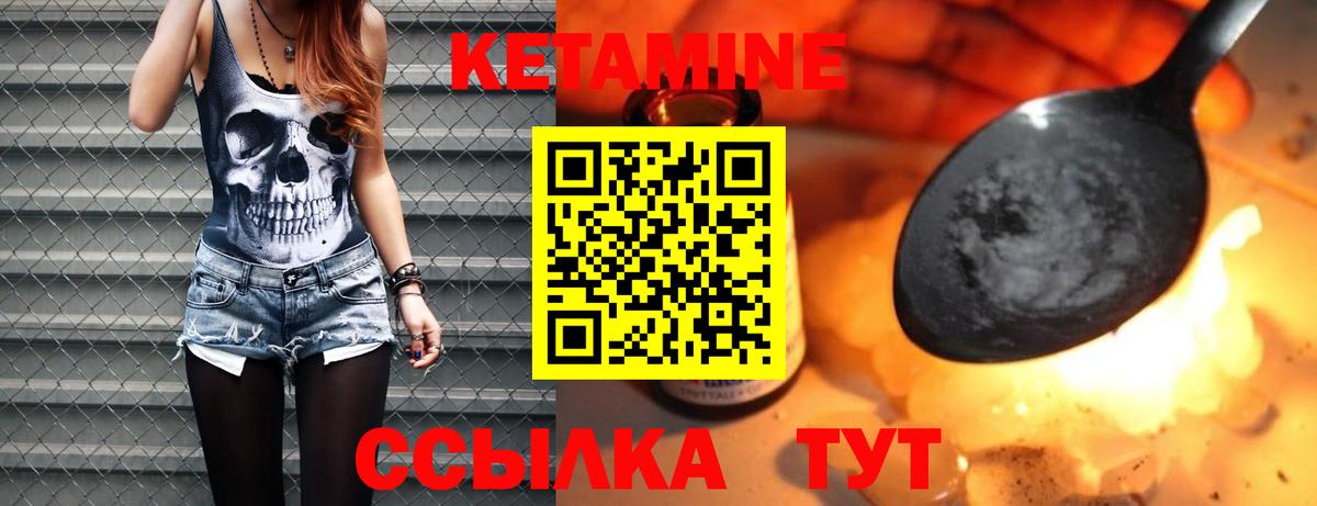 Новомосковск  мега ONION  Вход с VPN  КЕТАМИН VHQ 