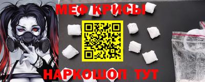 молекула духа Бузулук