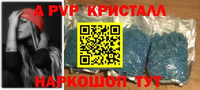 марихуана Будённовск