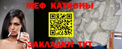 молекула духа Бузулук