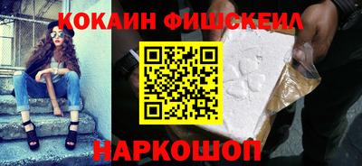 молекула духа Бузулук