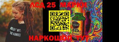 молекула духа Бузулук