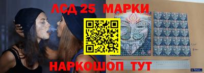 молекула духа Бузулук