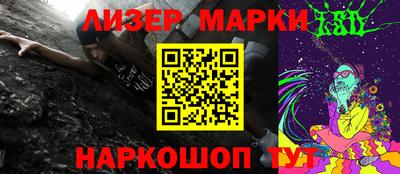 молекула духа Бузулук