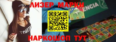 марихуана Будённовск