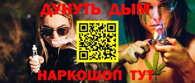 марихуана Будённовск