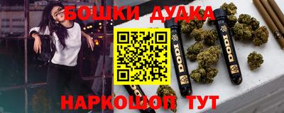 марки lsd Бугуруслан