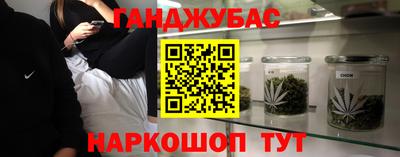 марихуана Будённовск