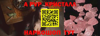 марихуана Будённовск