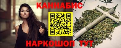 молекула духа Бузулук