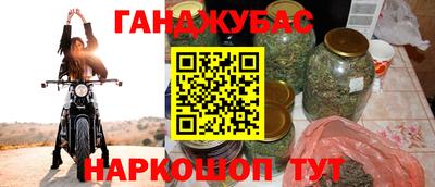 марки lsd Бугуруслан