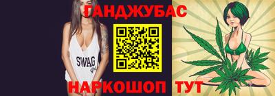 марихуана Будённовск