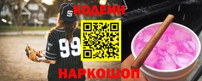 марки lsd Бугуруслан