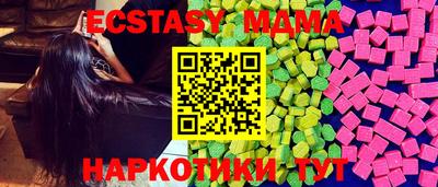 молекула духа Бузулук
