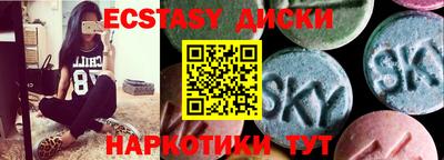 молекула духа Бузулук