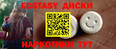 молекула духа Бузулук