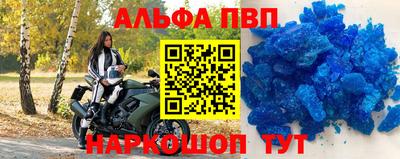 марки lsd Бугуруслан