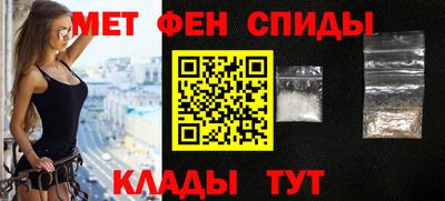молекула духа Бузулук