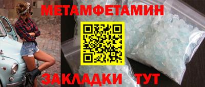 марки lsd Бугуруслан