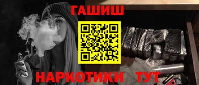 молекула духа Бузулук
