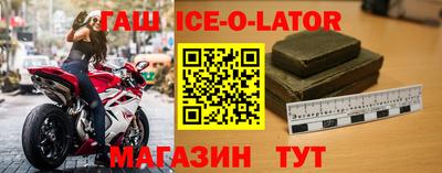 марки lsd Бугуруслан