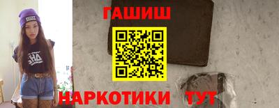 марихуана Будённовск
