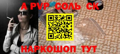 марихуана Будённовск