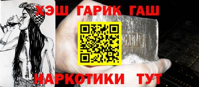 марихуана Будённовск