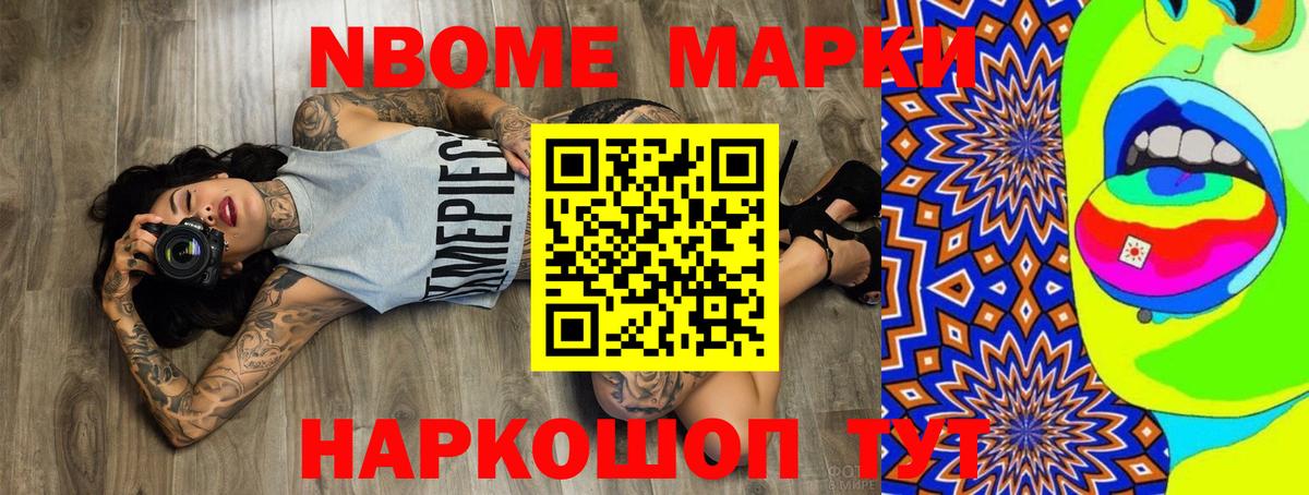 LSD-25 экстази ecstasy  Вход с VPN  Новомосковск 