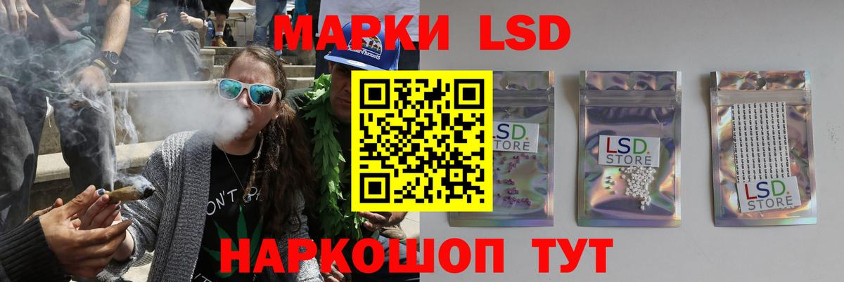 ЛСД экстази кислота Новомосковск