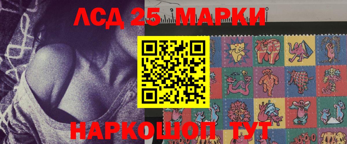 Марки NBOMe 1,5мг  Вход с VPN  Наркотические марки  Новомосковск 