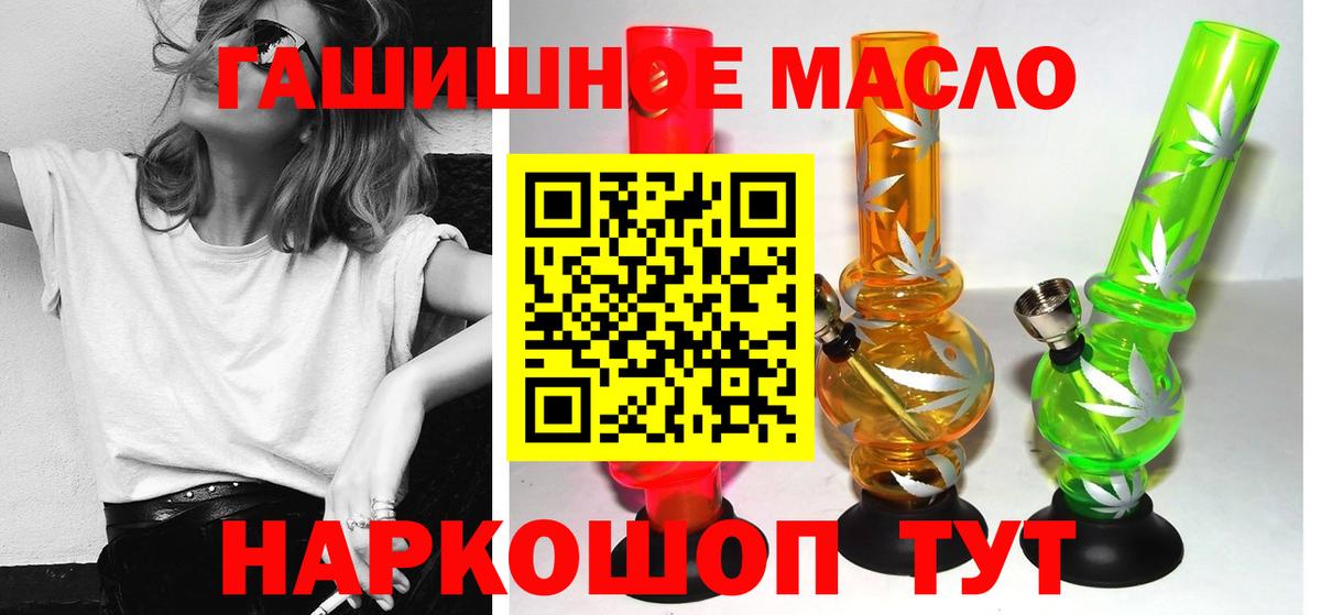 Дистиллят ТГК жижа Новомосковск