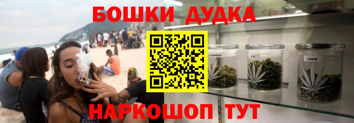 Бошки Шишки семена  Каннабис OG Kush  Шишки марихуана планчик  Новомосковск  Вход с VPN 